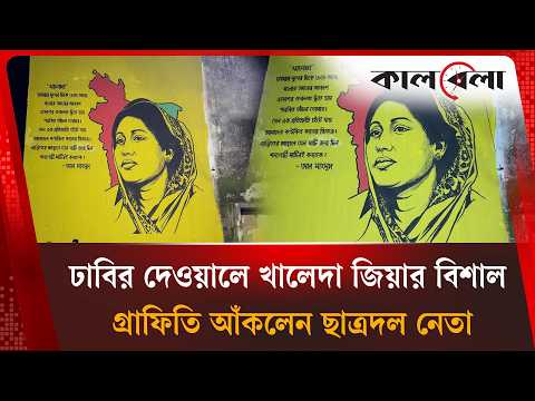 রাজনৈতিক মতভেদ থাকতে পারে কিন্তু জুলাই প্রশ্নে আমরা ঐক্যবদ্ধ
