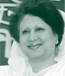 বেগম খালেদা জিয়া