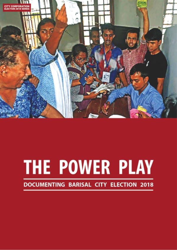 The Power Play, Documenting Barisal City Election 2018