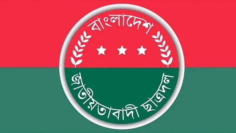 ছাত্রদলের মাসব্যাপী কর্মসূচি ঘোষণা
