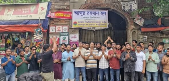 জগন্নাথ বিশ্ববিদ্যালয়ের বেদখল হওয়া দুই হল উদ্ধারে ছাত্রদলের ১০ দিনের আলটিমেটাম